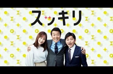 スッキリ Vs ZIP! 2022年10月31日 FULL SHOW HD 【LIVE】