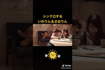 全く一緒な姉妹#水瀬いのり