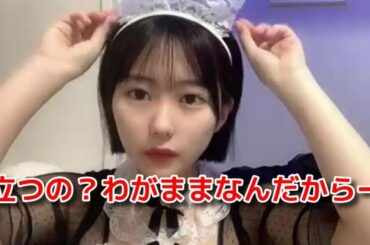 【田中美久】 スケスケメイドがわがままなリクエストに応える 【HKT48】