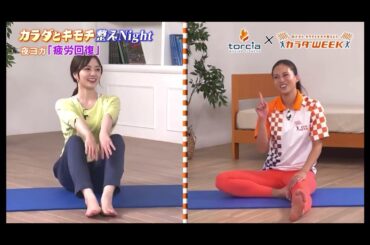 白石麻衣　カラダweeeek 2