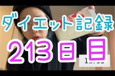 【213日目】ちょっと身体に戦法仕掛けてみます〜