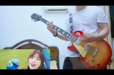 愛美【瞬間SummerDay! 】guitar COVER