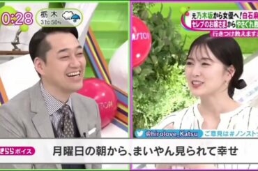 久しぶりに共演した設楽さんとまいやん