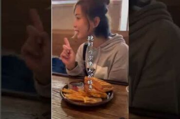 おとすずちゃん 大家志津香