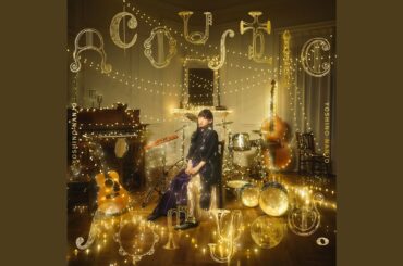 君が笑む夕暮れ