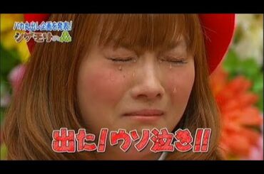 【めちゃ²イケてるッ!】バカ丸出し企画を発表!