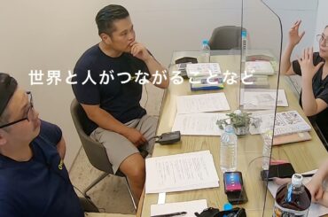 『ホントのコイズミさん』#11 古賀一孝さん、宇田川しいさん編