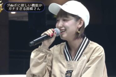 新ジョブ『カメラマン』?カメラ女子・南條愛乃さんが望むグルポの機能がガチすぎるｗ【FF14/吉田直樹/切り抜き】