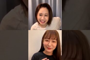 20200520 太田奈緒 Instagram Live w/大家志津香 - コラボ配信