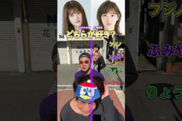 【乃木坂】皆んな綺麗でかわいい