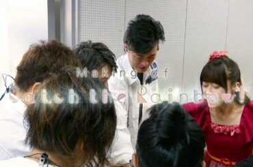 水瀬いのり「Making of Catch the Rainbow！」ダイジェスト