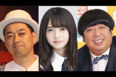 齋藤飛鳥卒業についてバナナマンが語る。「ついに来たか......」