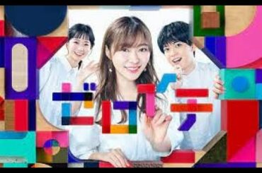 ゼロイチ 2022年11月05日【フワちゃん・白石麻衣のマザー牧場・現実逃避旅!!】【LIVE】