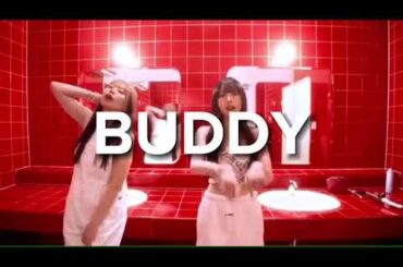[FREE / フリートラック] 重盛さと美 Type Beat - BUDDY feat. 友達 ( Prod. Joyboy )