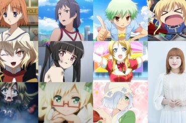 南條愛乃が演じたアニメ キャラまとめ