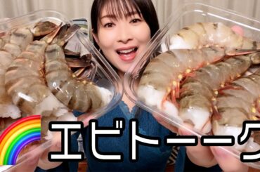 海老ギョプサルを食べながらダイエットトーク