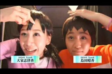 【大家志津香・島田晴香】第3回AKB48紅白　#大家志津香#島田晴香