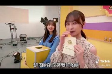 齋藤飛鳥 鈴木絢音 山下美月