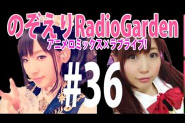 【免許】南條愛乃「とったらぁ、くっすんの車で運転させてね♪///」楠田亜衣奈「やだ!絶対やだ!!」