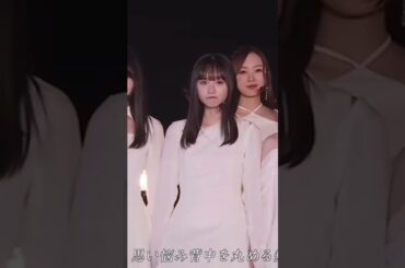 涙を堪えるさくちゃん #乃木坂46 #遠藤さくら #齋藤飛鳥