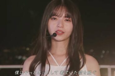 【歌詞付き】『ここにはないもの』 乃木坂46 齋藤飛鳥