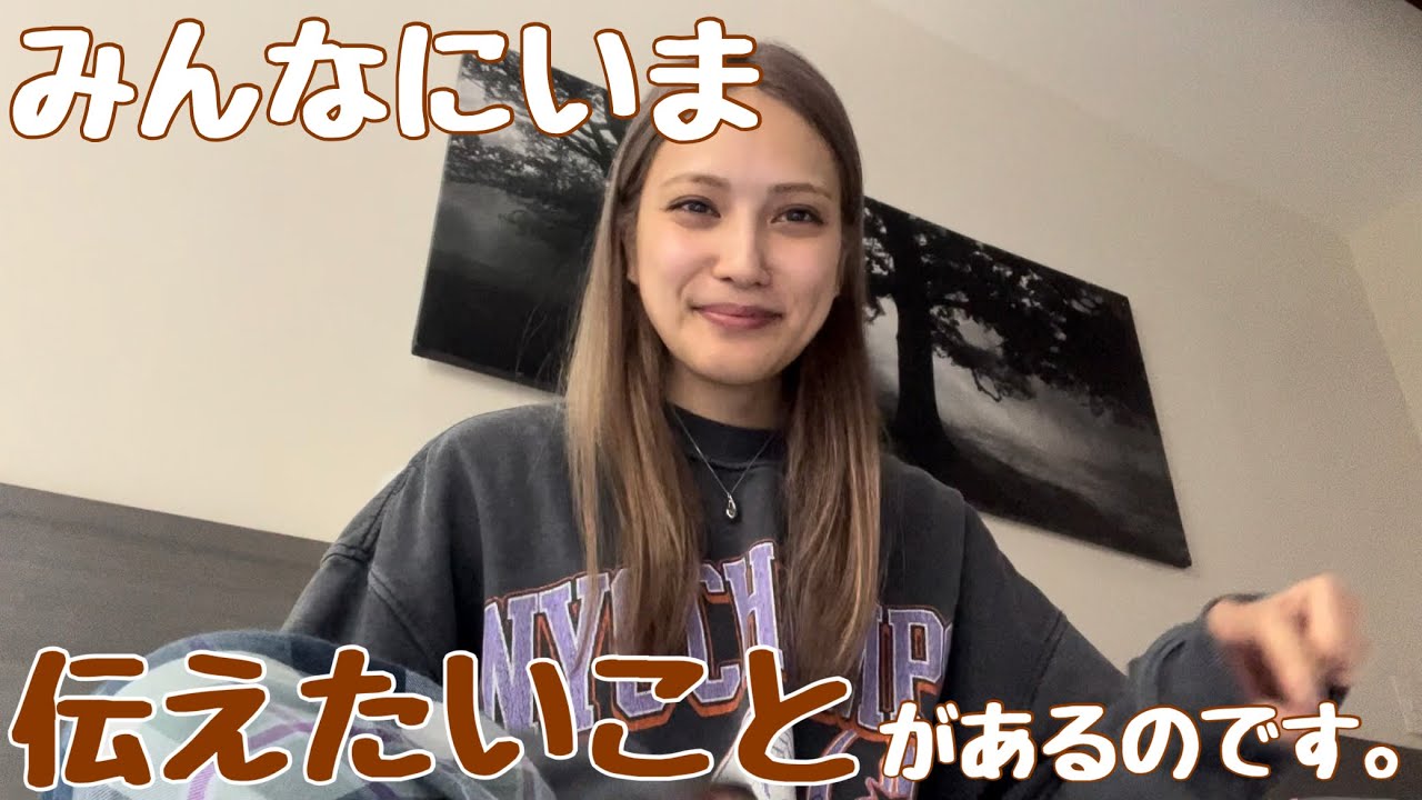 緊急で動画を回しています、とはこのことなのか。みんなに感謝を伝える動画。 緊急で動画を回しています、とはこのことなのか。みんなに感謝を伝える動画。