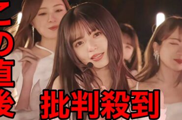 乃木坂46の新曲「ここにはないもの」に批判殺到。許せない（乃木坂配信中　乃木坂工事中　齋藤飛鳥　MV 卒業　31stシングル）