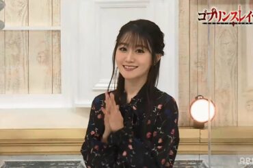 「GA FES 2021 ゴブリンスレイヤー」小倉唯MC部分