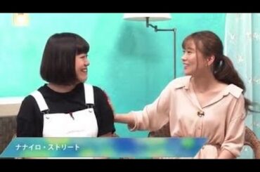 ナナイロ ～FRIDAY～ （重盛さと美、永田レイナ、大橋岬、真桜、ＭＣ TAKA、川村ケンスケ、住吉昇）