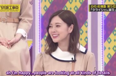 乃木坂工事中　 【乃木坂工事中】厳選おもしろまとめ！白石麻衣がタライ落としに挑戦！奇跡の結末！乃木坂４６！