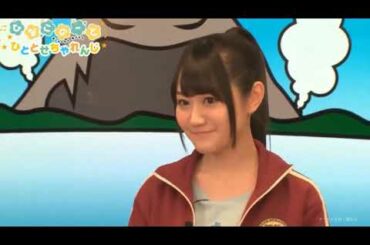 イノシシ役？可哀想な小倉唯