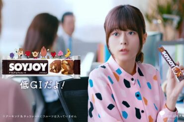 水瀬いのり、女性会社員に「SOYJOY」CM第2弾で一人10役