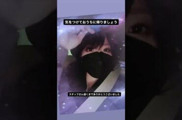 愛美　ストーリー