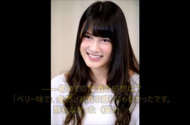 ＡＫＢ48・入山杏奈２０歳、「実感ない！」