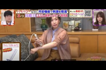 春菜ザキさんのタダの通販じゃねーよ！＃62 大家志津香