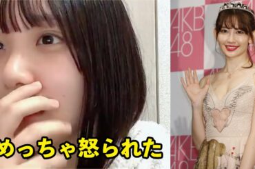 【田口愛佳】小嶋陽菜さんの卒業公演で小嶋さんのグッズ付けてたらめっちゃ怒られた