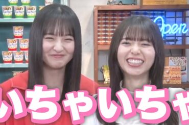 齋藤飛鳥先輩に褒められたのが一番嬉しかった遠藤さくらとニヤニヤしちゃうあすぴー【乃木坂46】