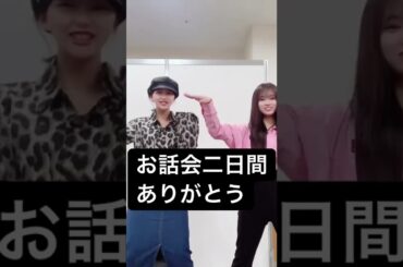 HKT48 田中美久 矢吹奈子「のりのりまさのりダンス」