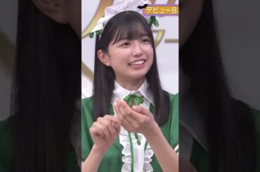 【五百城茉央】本当に恥ずかしいんだろうなといった姿を観て、ニヤニヤする小生は本当にヤバイのかもしれないけれど、ニヤニヤが止まらねーんだなん :)【乃木坂46】