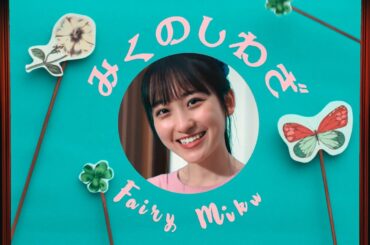 乃木坂46 30th 一ノ瀬 美空 個人PV予告編