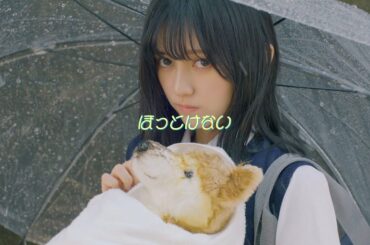 乃木坂46 30th 池田 瑛紗 個人PV予告編