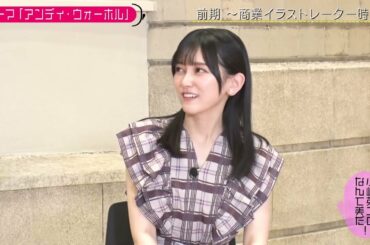 乃木坂46　5期生　池田瑛紗　221025　五期生