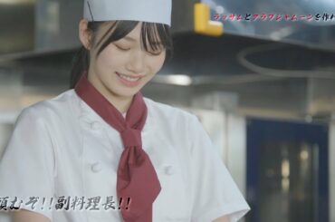 乃木坂46 30th 岡本 姫奈 個人PV予告編