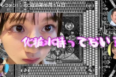 縦横無尽な川﨑桜