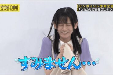 生粋の撮れ高モンスター【池田瑛紗】