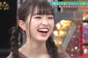 一ノ瀬美空を瞬殺する小川彩