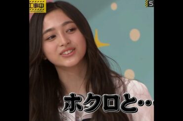 ホクロいじりの後継者！井上 和ちゃん✨