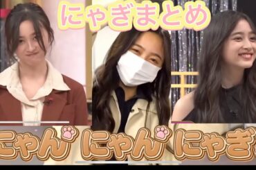 【乃木坂46】井上和ちゃん出演まとめシーン