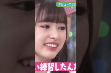 【小川彩x一ノ瀬美空】心優しくて泣いちゃうあーや💞【乃木坂46】