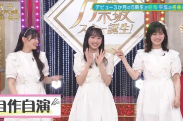 【天才】一ノ瀬美空のボケがめちゃくちゃ面白いwwwww